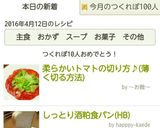 柔らかいトマトの切り方♪(薄く切る方法)作り方11写真