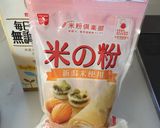 豆乳蒸しパン♪アレルギー対応(*^^*)作り方6写真