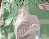 豆乳蒸しパン♪アレルギー対応(*^^*)作り方7写真