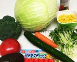 角切りお豆腐の☆胡麻ドレッシングサラダ作り方1写真