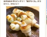 お弁当に！marさんの結びちくわ☆作り方6写真