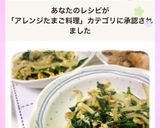 ニラたまもやしのさっと炒め作り方5写真
