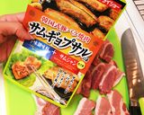 簡単！サムギョプサル作り方2写真