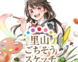 大根のあったかかくれんぼステーキ作り方6写真