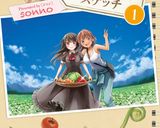 夏の宝石そうめん作り方13写真