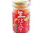 生仕立て粒うにのクリームパスタ作り方3写真
