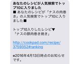 ナスの豚肉巻き焼き作り方4写真