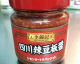 肉食系☆豚ミンチたっぷり☆マーボー豆腐作り方6写真