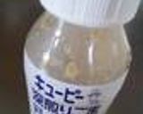 マヨキャベツ♪コク濃厚豚焼野菜ゴマドレ♡作り方3写真