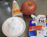 三層仕立てのアップルパイ作り方10写真