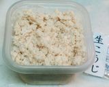 ほっておくだけ。塩麹作り方1写真
