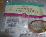 パクチーサラダ⭐️ライムドレッシングで作り方1写真