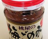 超簡単！ほうれん草の梅和え作り方2写真