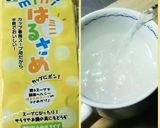 生春巻き豚しゃぶ作り方1写真