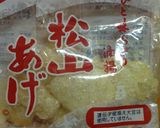 葉ごぼうの煮物作り方10写真