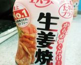 簡単☆豚の生姜焼　キャベツと一緒に✨作り方4写真