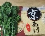 野趣ゆたかなコゴミと京風揚げの煮びたし作り方1写真