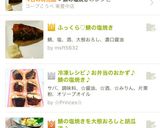 冷凍レシピ♪お弁当のおかず♪鯖の塩焼き♪作り方10写真