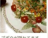 お好きな野菜で☆ごぼうサラダ作り方12写真