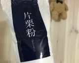 簡単に☆柔らか豚の角煮☆作り方7写真