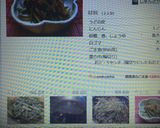 春の楽しみ☆ウド使い切り☆葉の天ぷら作り方4写真