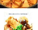 ■鶏もも肉と竹の子の甘辛炒め煮■作り方4写真