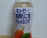 まるごと海藻コロコロ野菜の胡麻ドレサラダ作り方1写真