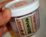 優しい春の味☆エメラルド色のふきごはん♡作り方9写真