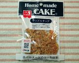 ドライフルーツ&紅茶でパウンドケーキ♪作り方2写真