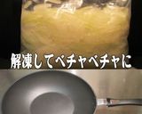 美味ドレの中華鍋で飴色玉葱作っちゃいます作り方1写真