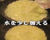 美味ドレの中華鍋で飴色玉葱作っちゃいます作り方2写真