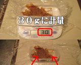 美味ドレの中華鍋で飴色玉葱作っちゃいます作り方8写真
