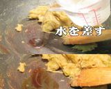 美味ドレの中華鍋で飴色玉葱作っちゃいます作り方6写真