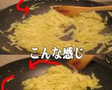 美味ドレの中華鍋で飴色玉葱作っちゃいます作り方4写真