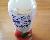 トマトまるごと♪ごまサラダ作り方5写真