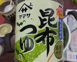 かんたん!キャベツ漬け作り方6写真