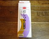 ゆず香るサトイモの煮っころがし作り方3写真