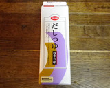 ゆず香るサトイモの煮っころがし作り方3写真