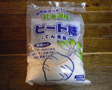 ゆず香るサトイモの煮っころがし作り方4写真