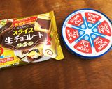 バルーンロッピー！作り方1写真