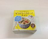 100均のタイカレーでエスニックスープ作り方1写真