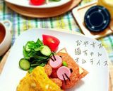 おやすみ猫ちゃんのオムライス作り方5写真