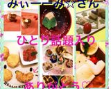 ♡♡ハートの成型♡♡作り方38写真