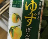 ♡ほうれん草のおひたし作り方6写真