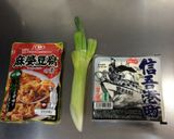 一人暮らしを始めた君に 麻婆豆腐作り方1写真