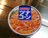 ツナコーン☆ヘルシーおからサラダ☆作り方6写真