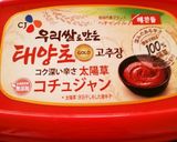 パワーみなぎる！ピリ辛素麺のたれ作り方8写真