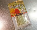 文旦（ぶんたん）ゼリー作り方2写真