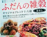 ご飯パン 【桜餅バージョン】2016作り方28写真