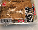 酢しょうがで生揚げの甘酢あん作り方3写真